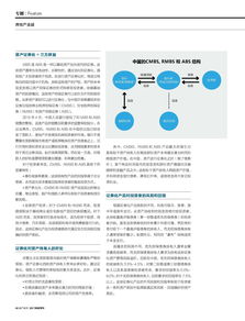 同策房产咨询股份 专业商务信息咨询服务的引领者
