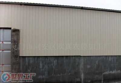 深圳市日出房地产信息咨询有限公司——连接全球商机的商务信息桥梁