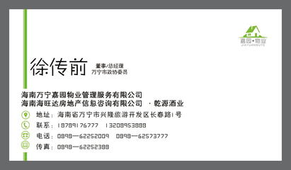 商务信息咨询 企业决策的导航仪与加速器