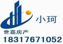 平顶山世嘉房地产信息咨询 网邻通引领专业商务信息咨询服务