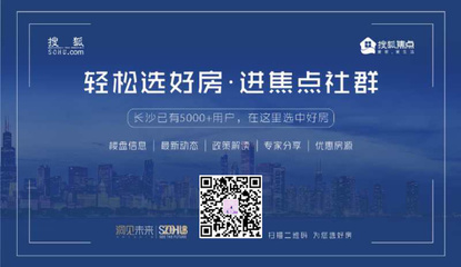 楼市持续火爆，保利、万科、绿地、华润扎堆认筹